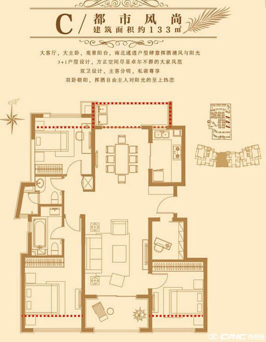 C户型图