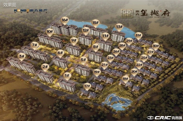 康大玺樾府