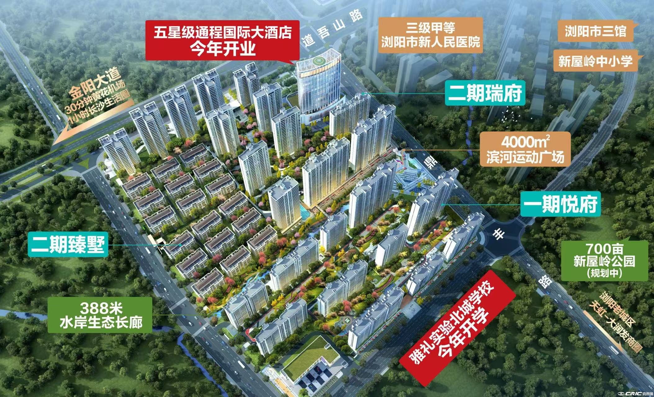 创意锦秀城
