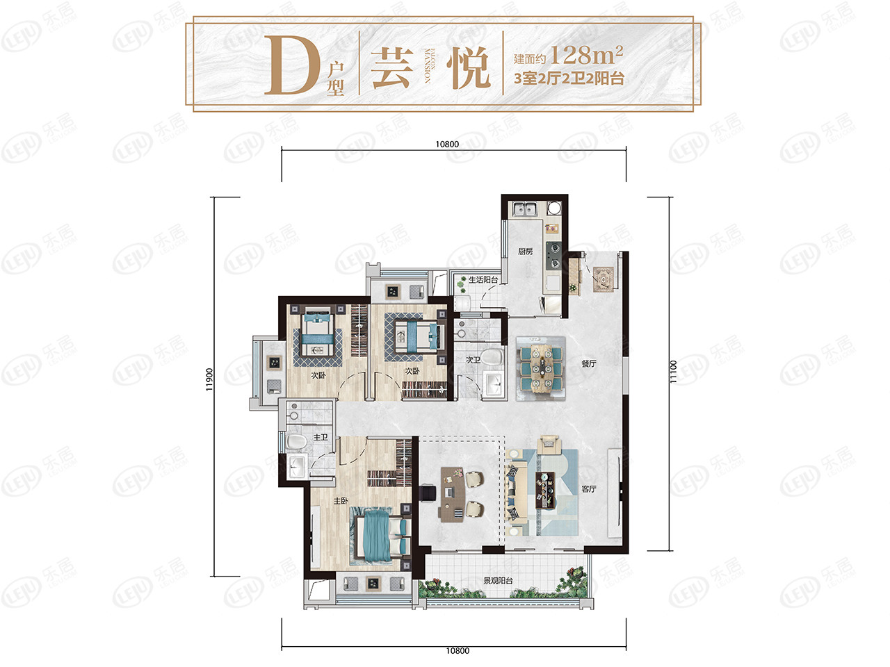D户型户型图