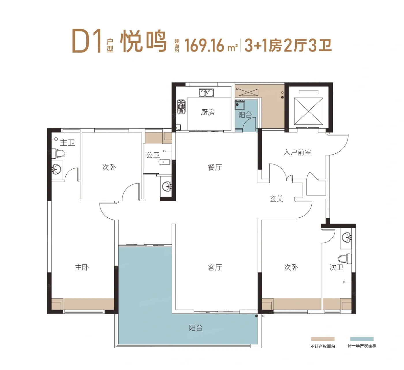 4户型图