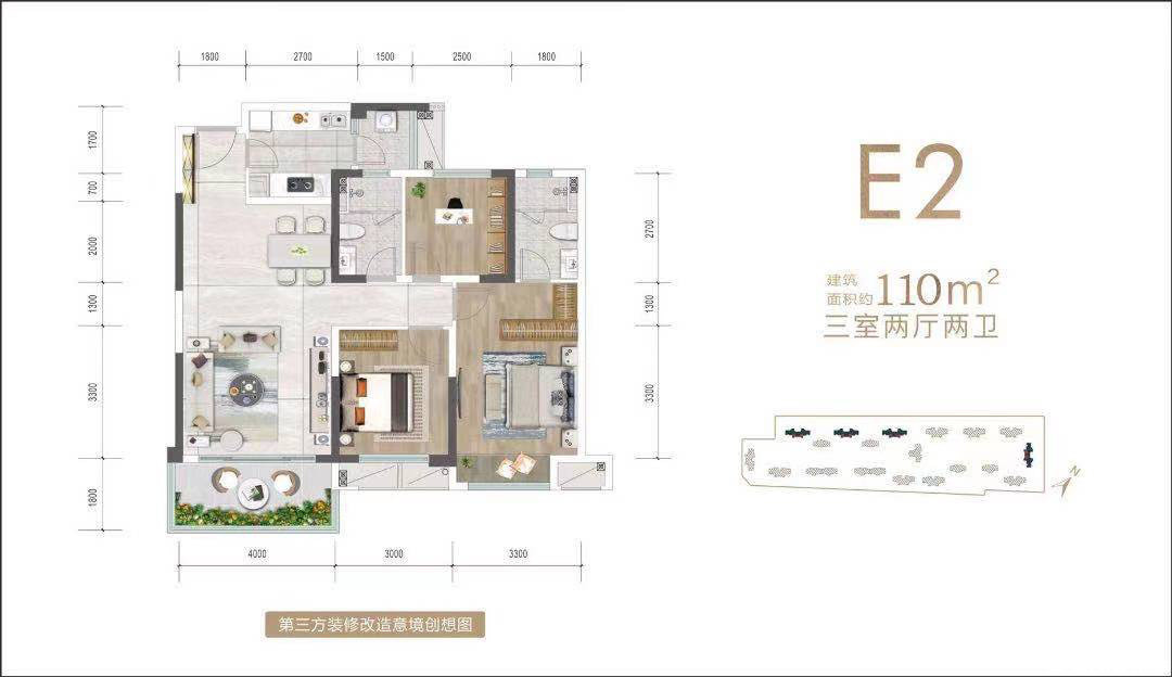 E2-110户型图