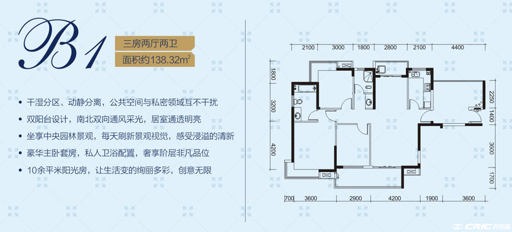 B1户型图