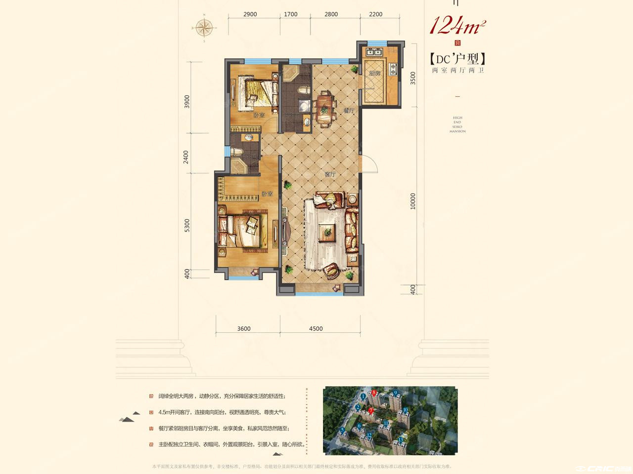 DC1户型图