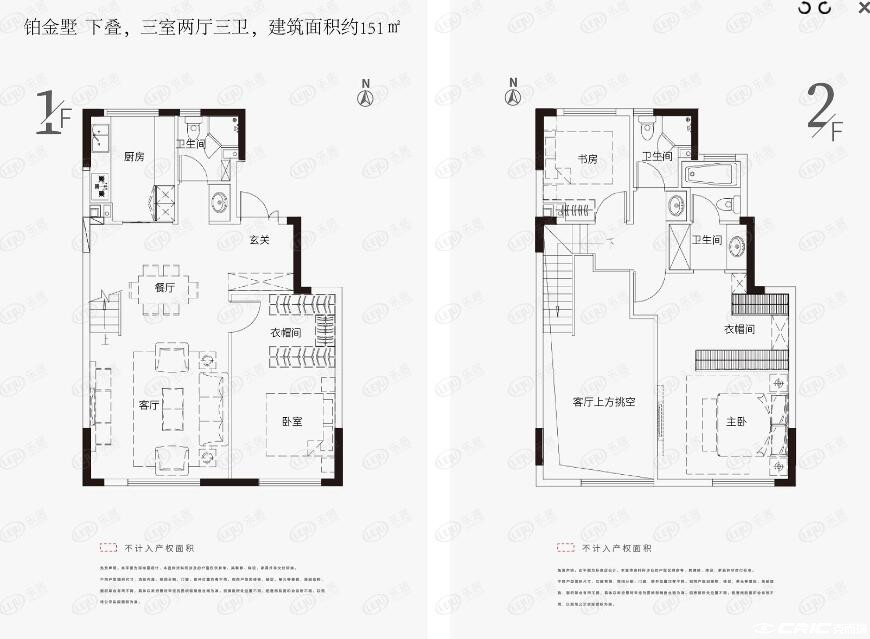 下叠户型图
