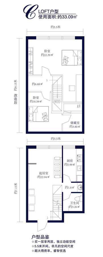 C户型图