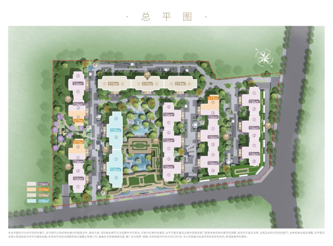 邦泰朗境 效果图