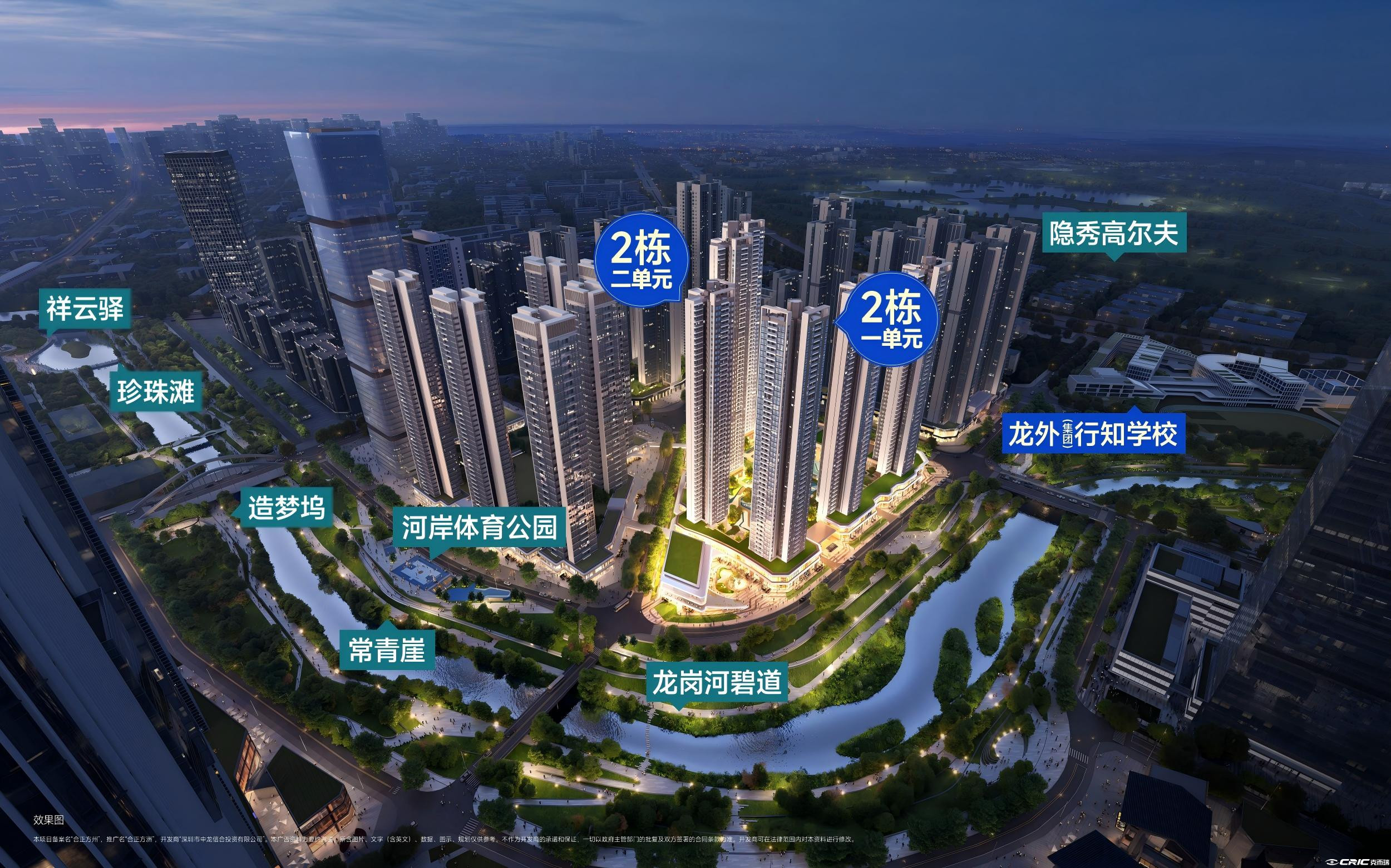 方州瀚府 效果图