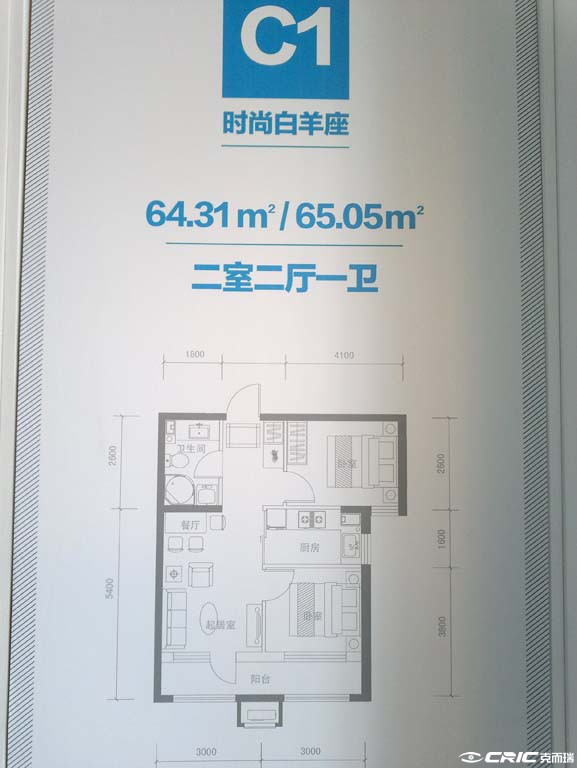 null户型图