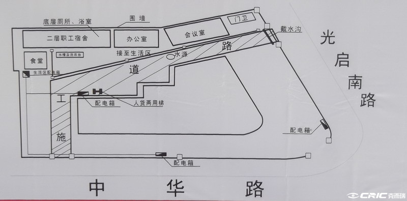 中华苑