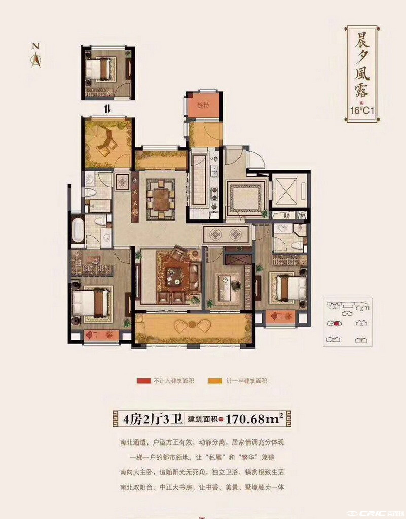 16C1户型图