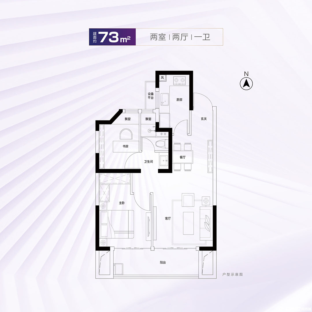 A户型图