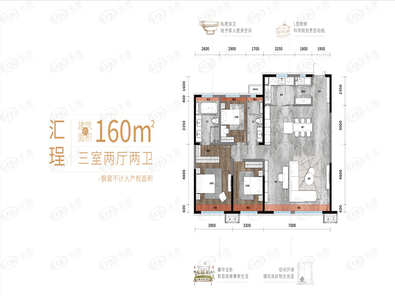 四室两厅两卫户型图