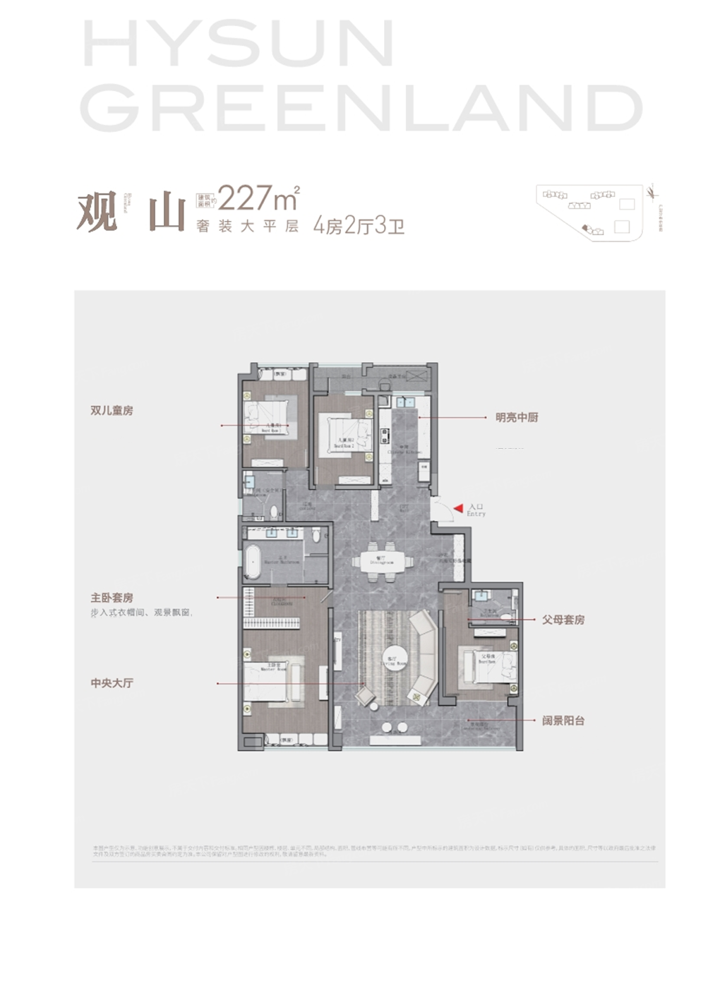 1户型图