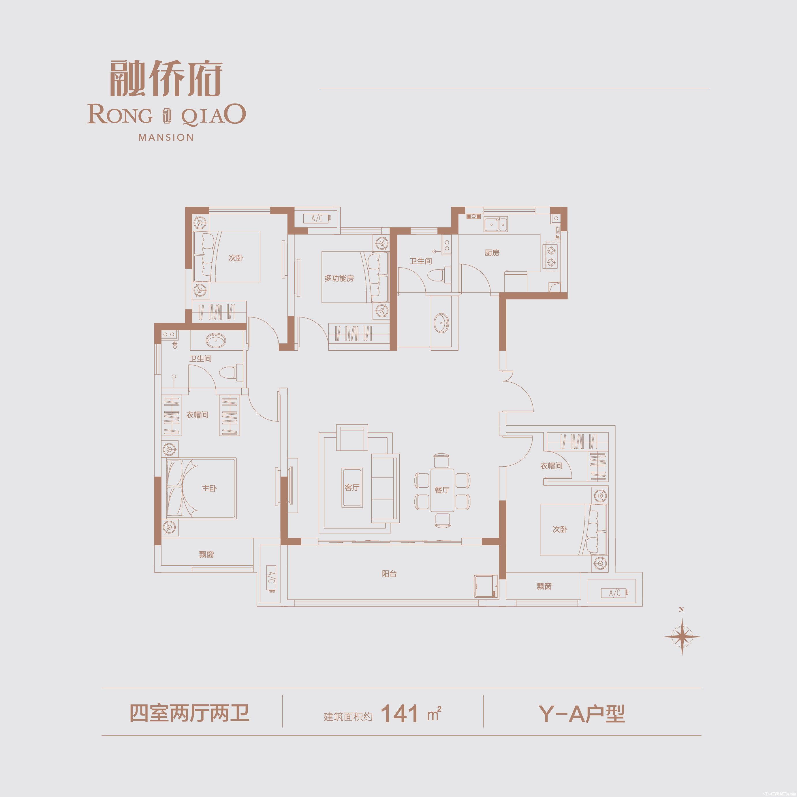 C户型图