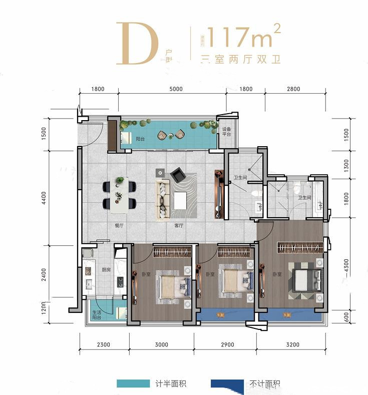 D户型-117㎡户型图