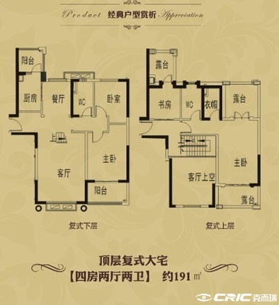 null户型图