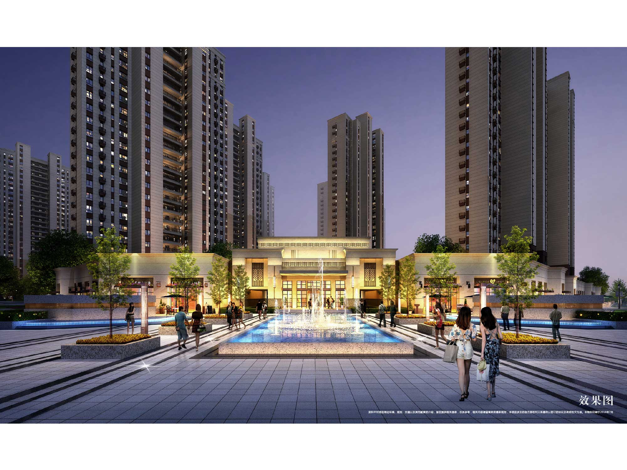 北辰孔雀城航天府