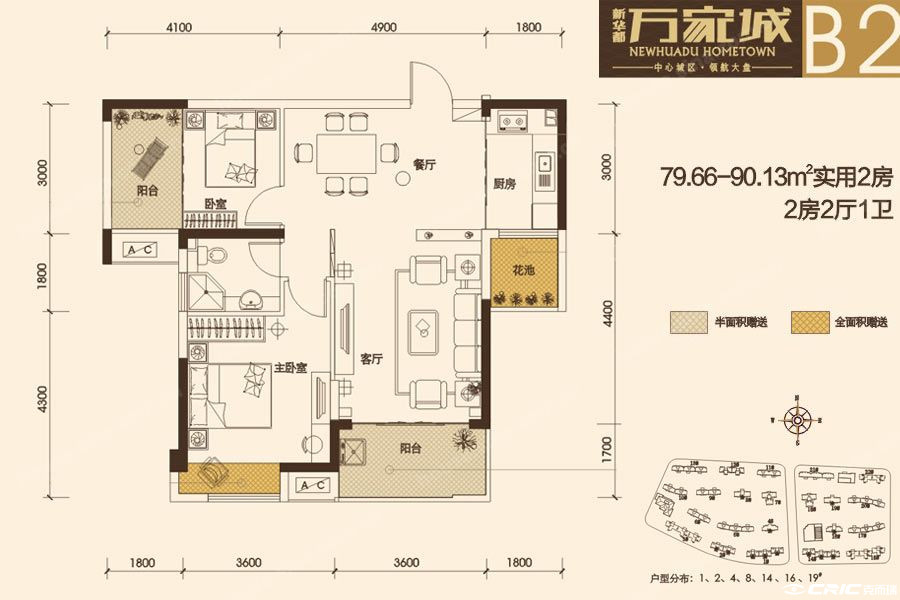 B2户型图