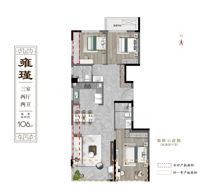 1户型图