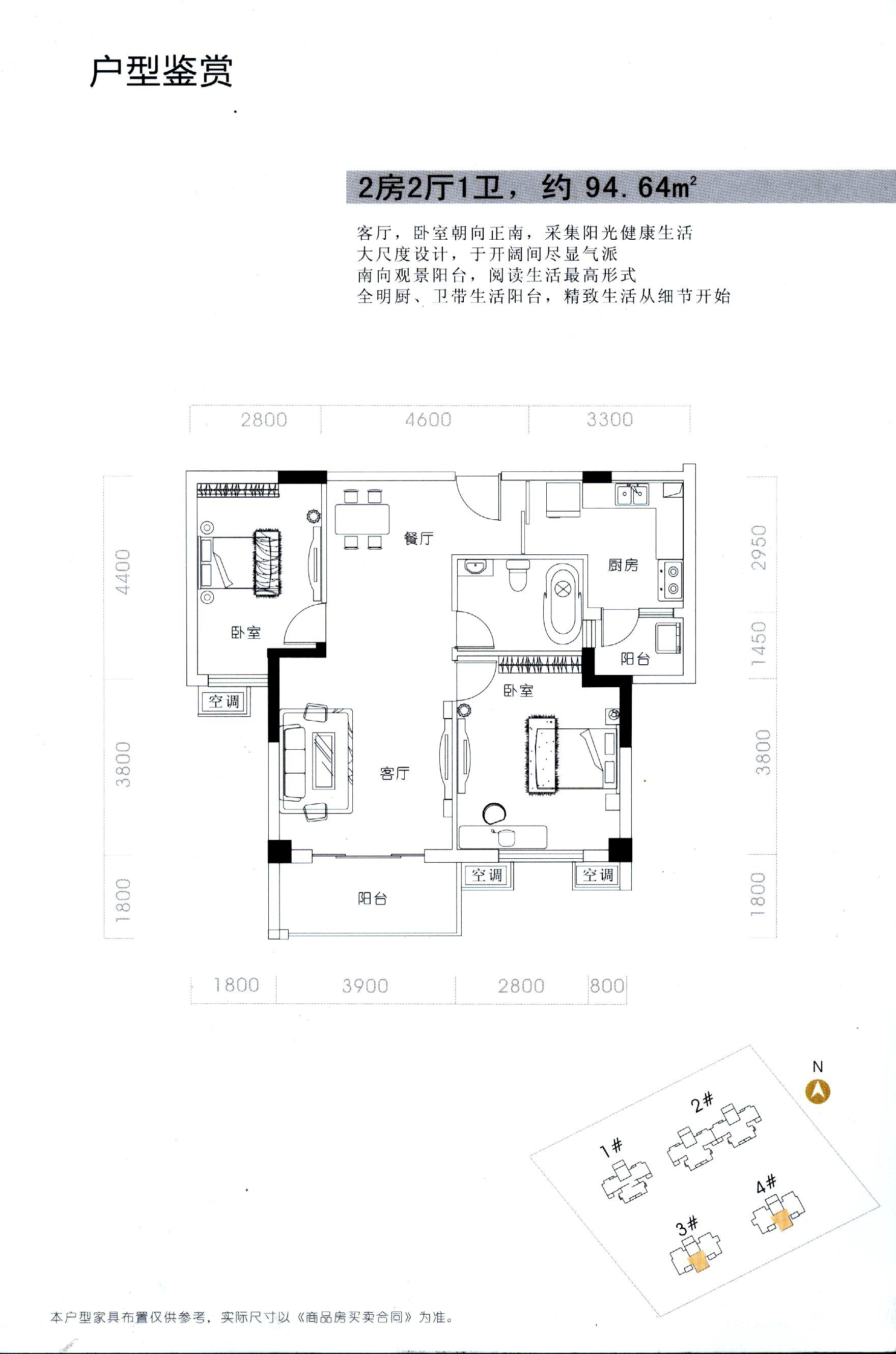 null户型图