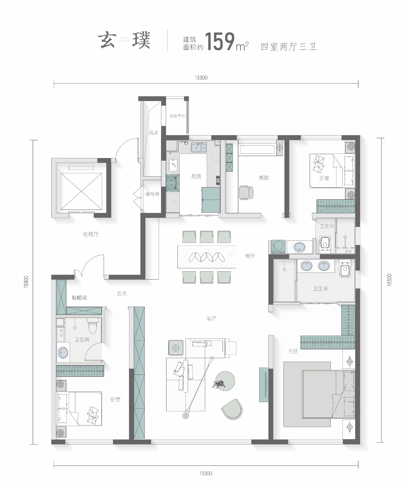 玄璞 约159㎡户型图