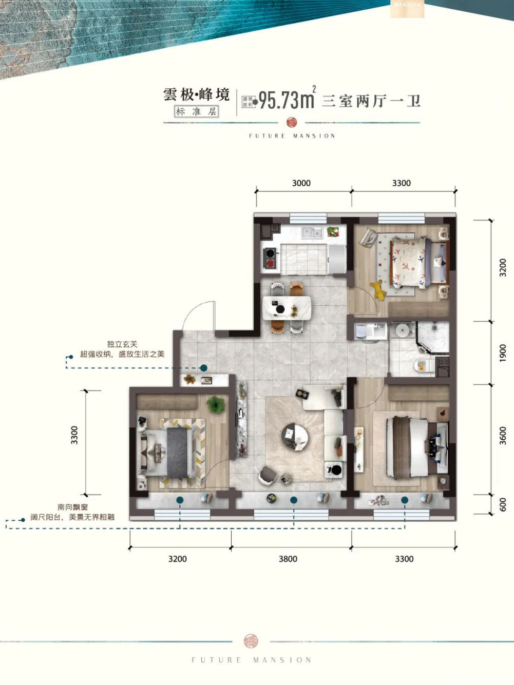 三房户型图