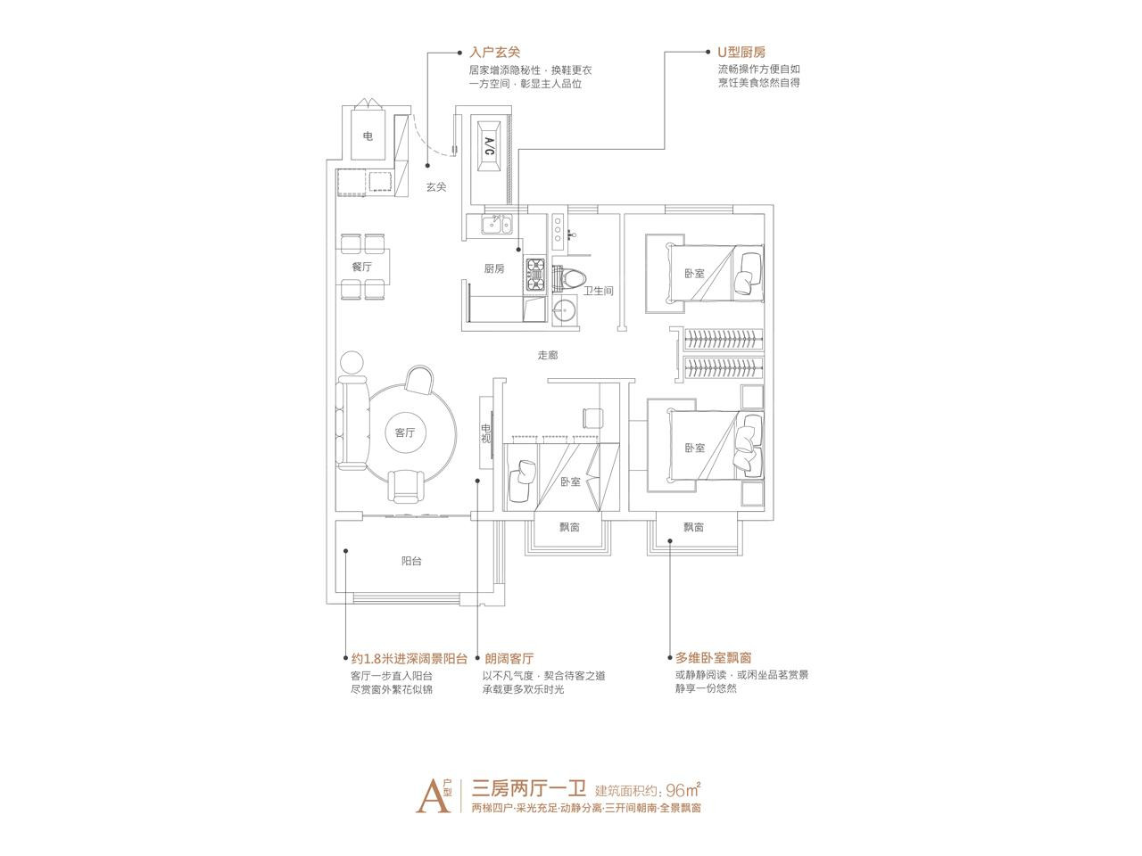 碧桂园中江·温泉城