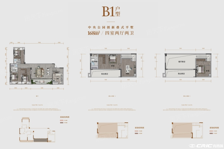 D168户型图