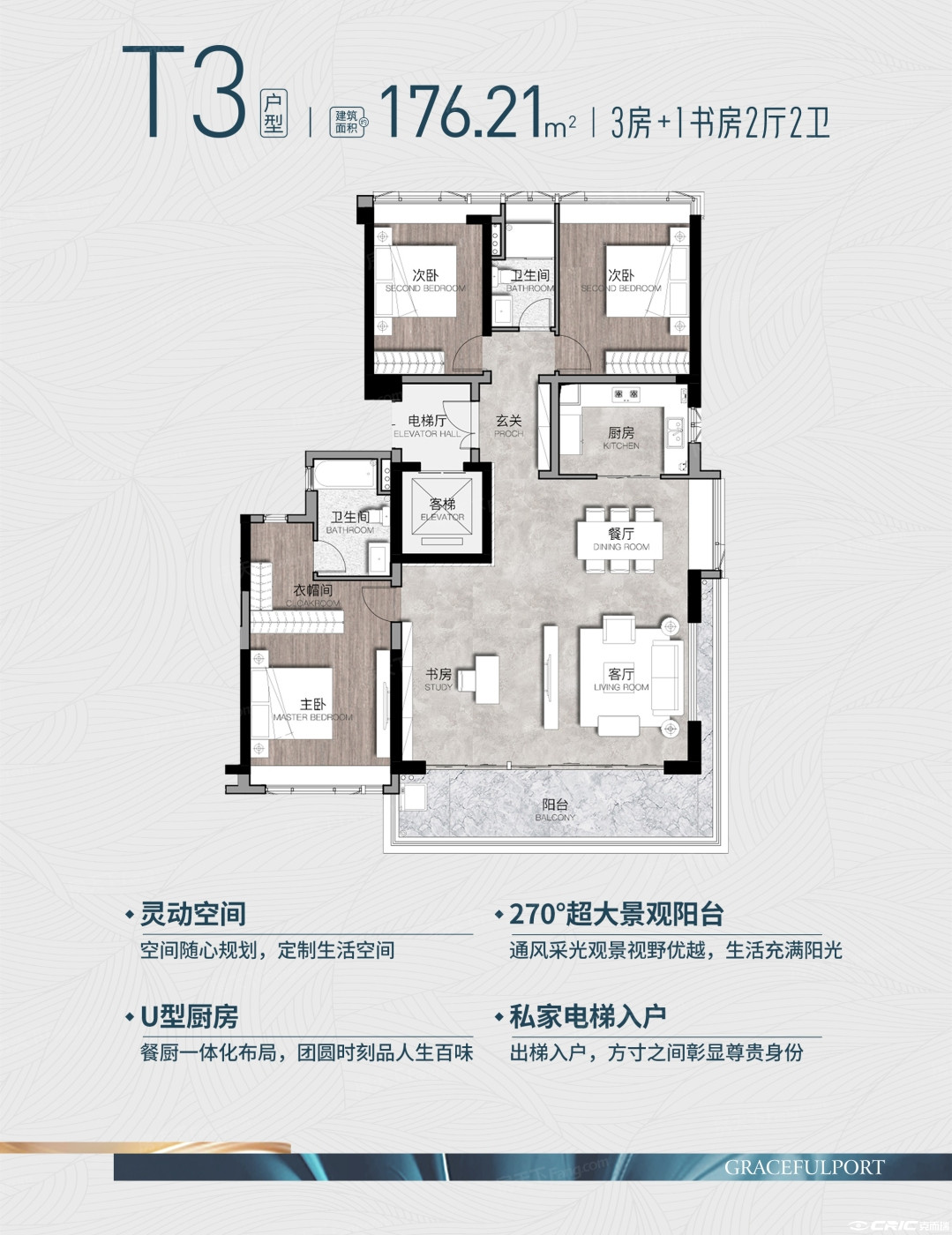 D2户型图