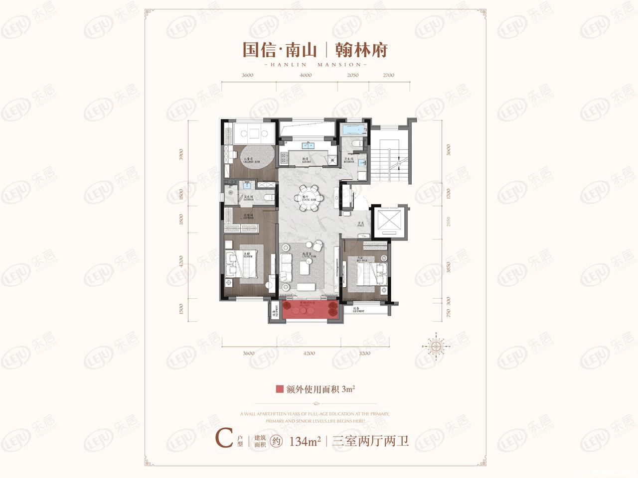 134平三室两厅两卫户型图