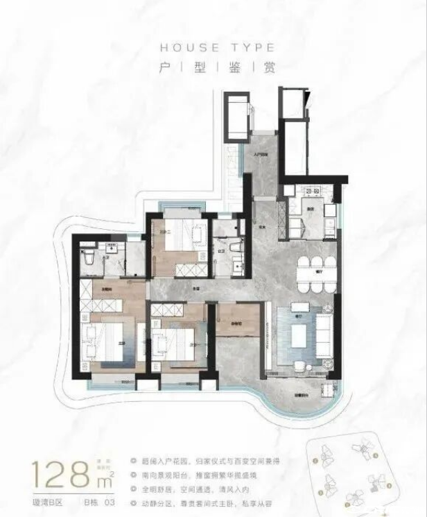 128㎡户型户型图