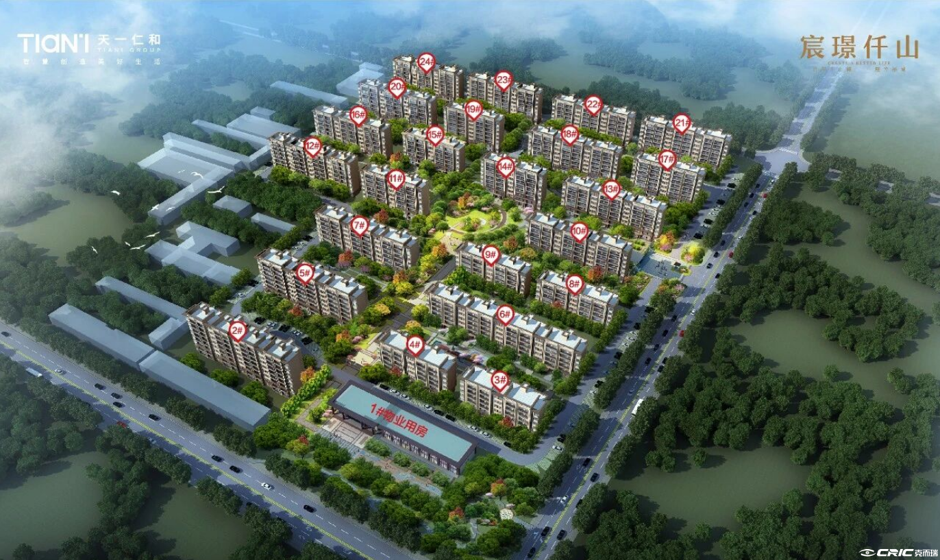 天一仁和宸璟仟山