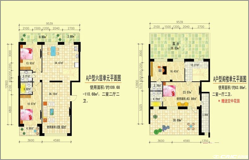 A户型图