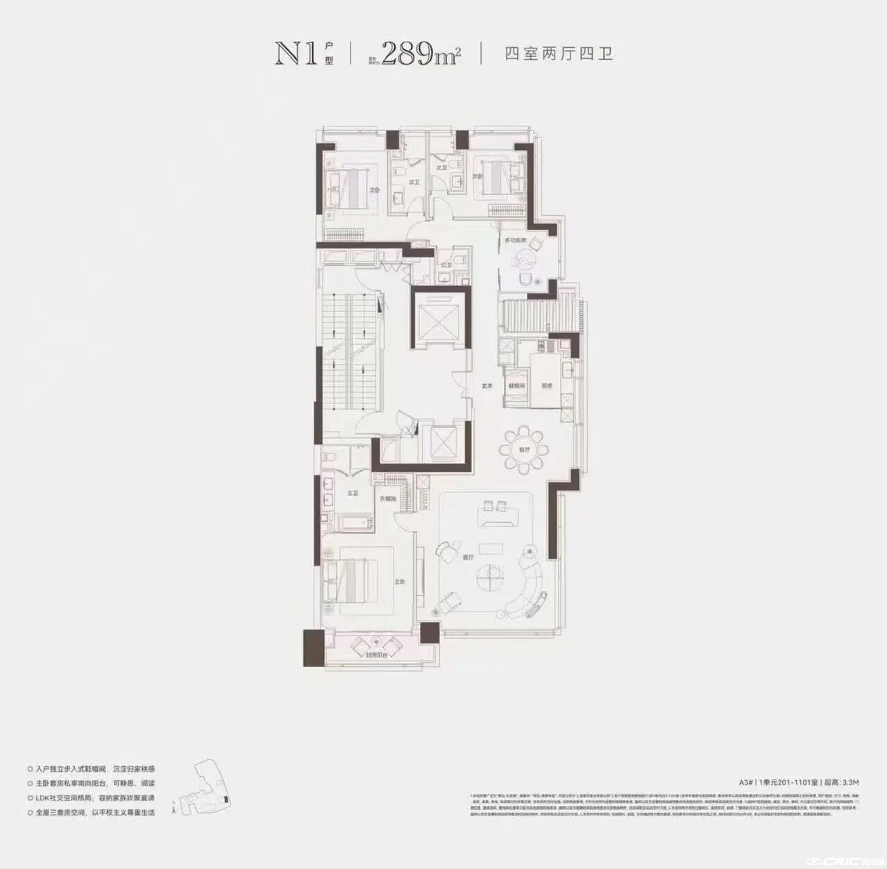 N1户型图