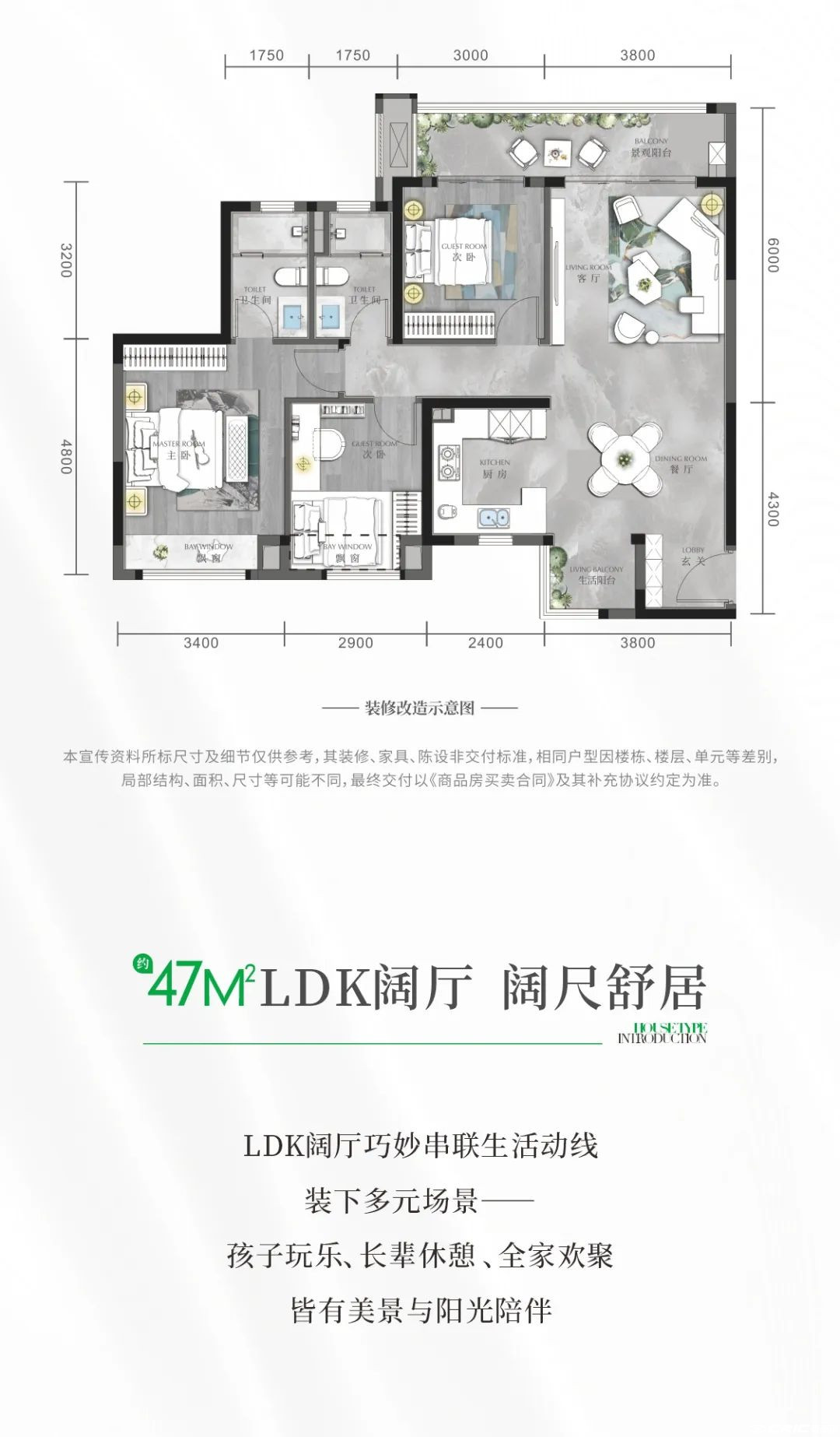 二期-116㎡户型户型图