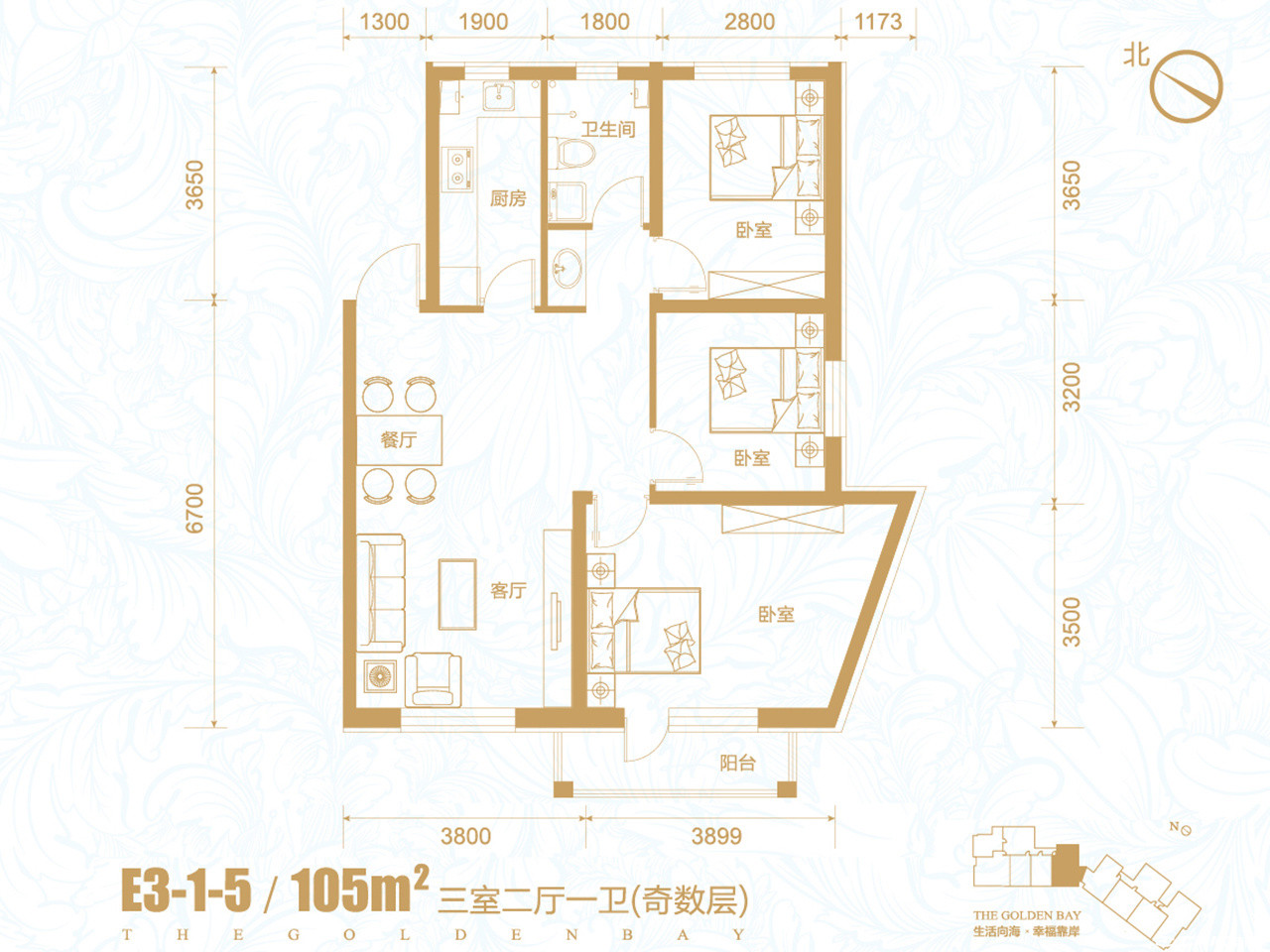 E1-1-5户型图