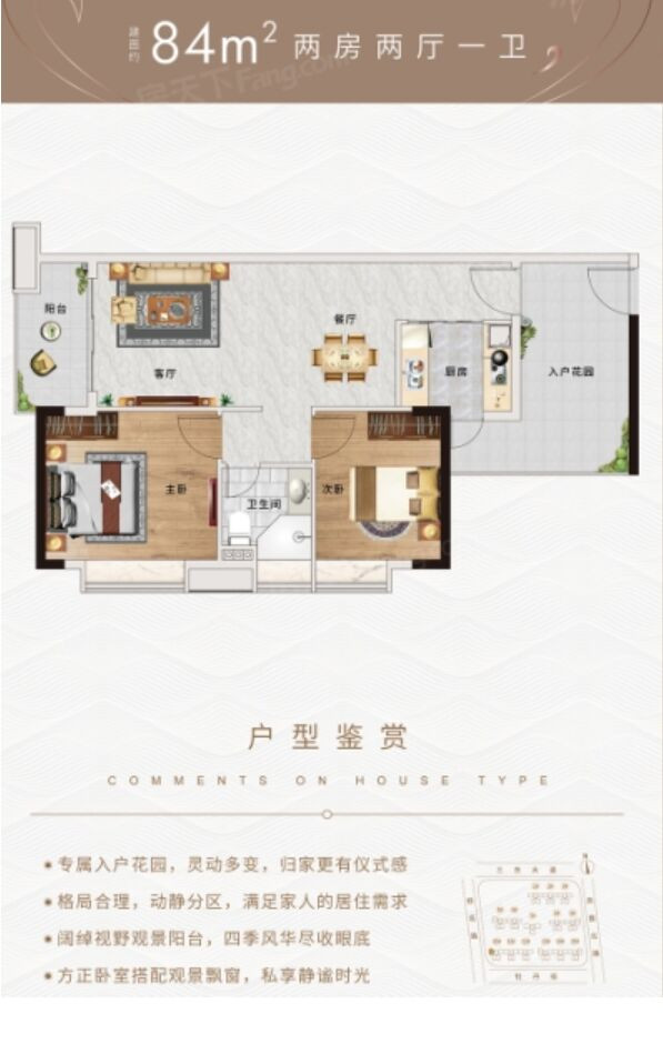 B1户型图