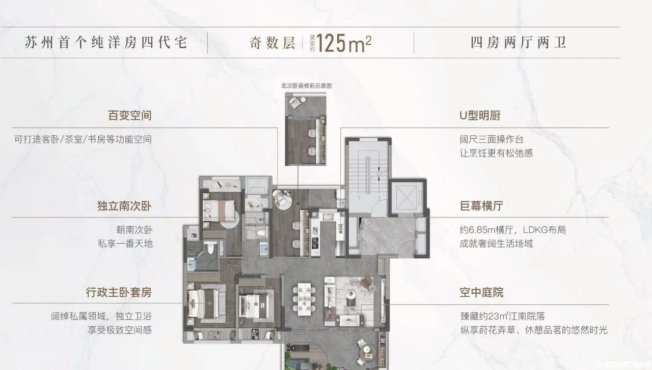 A户型图