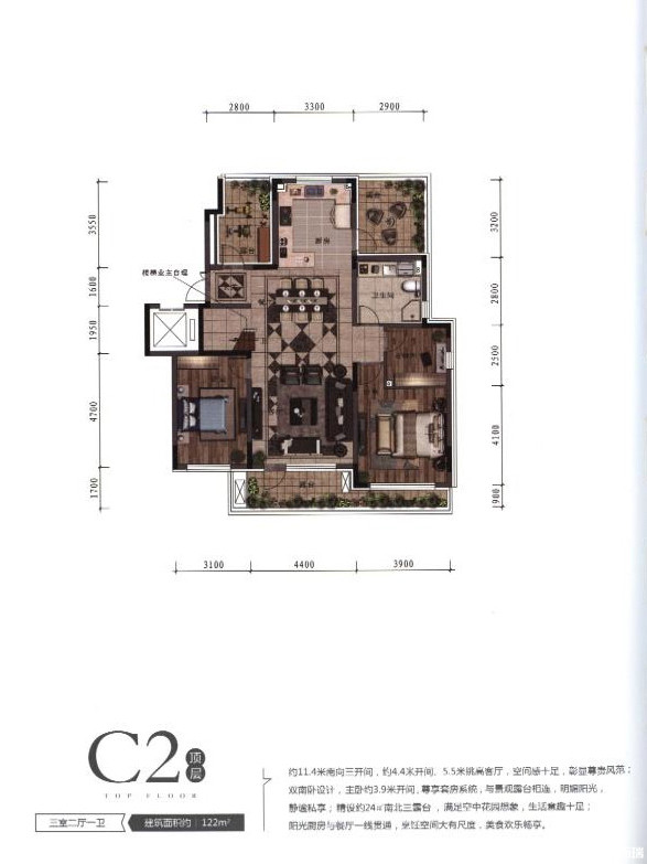 C2-2户型户型图