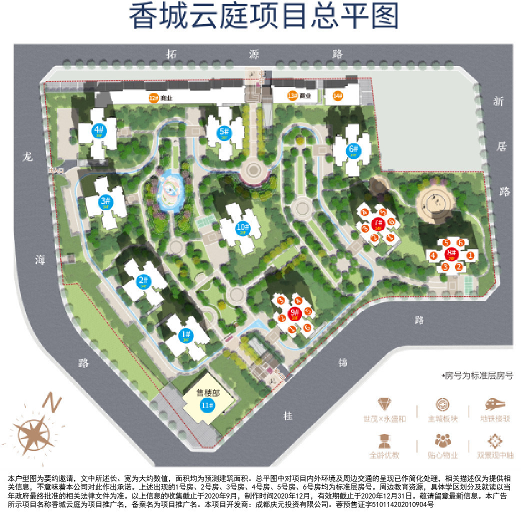 总平面图