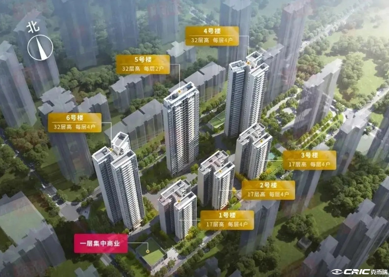 名苑雅居