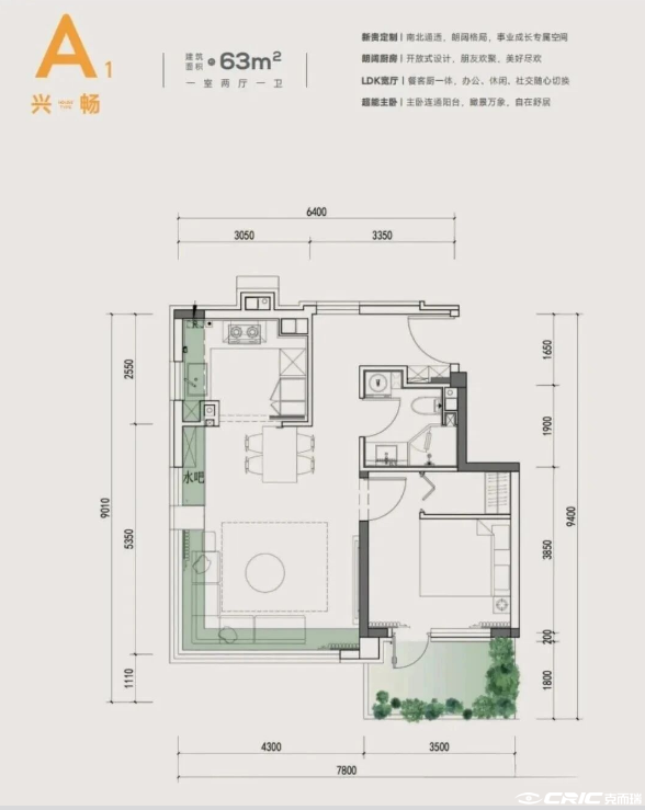 A1户型图