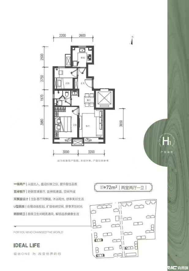 a户型图