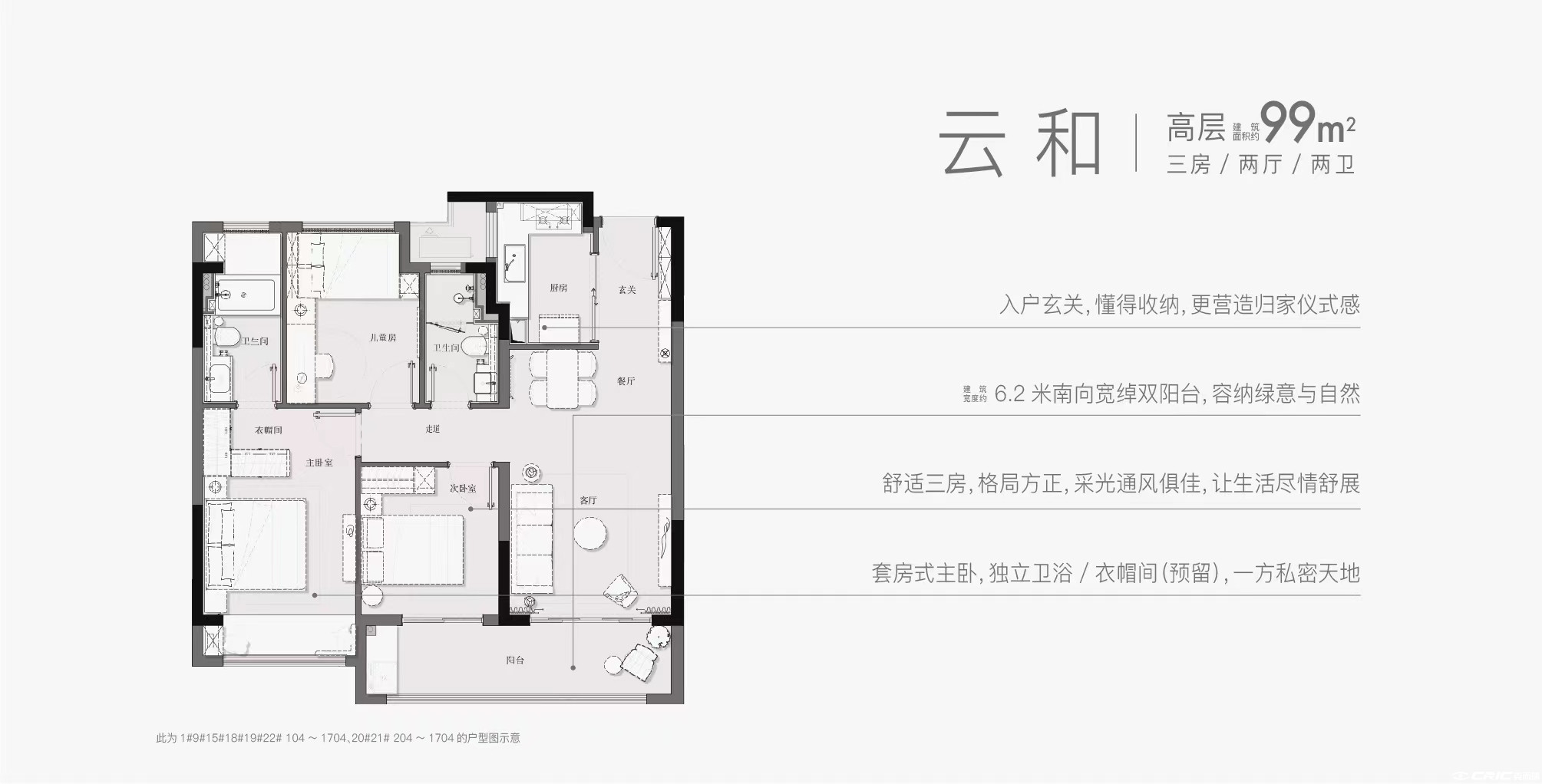 A户型图