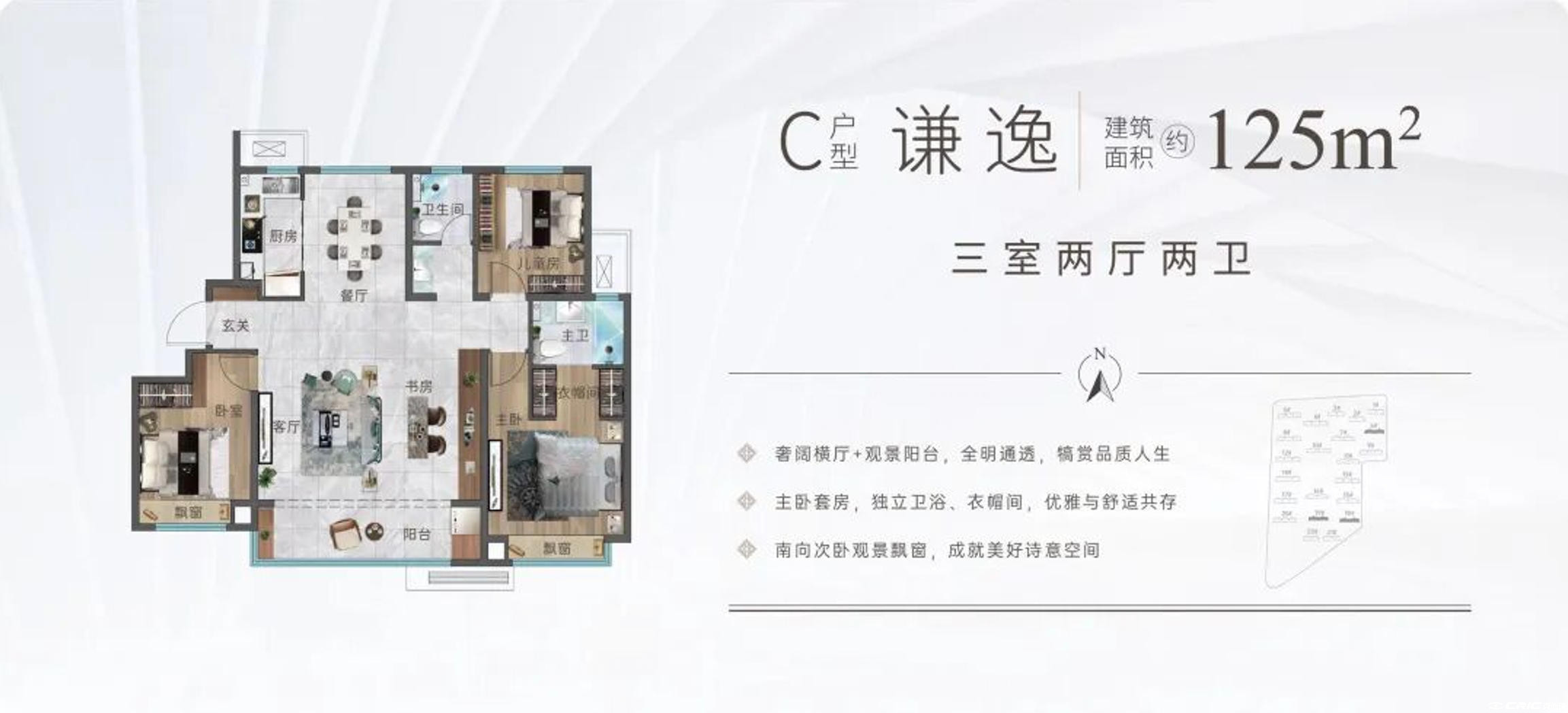 1户型图