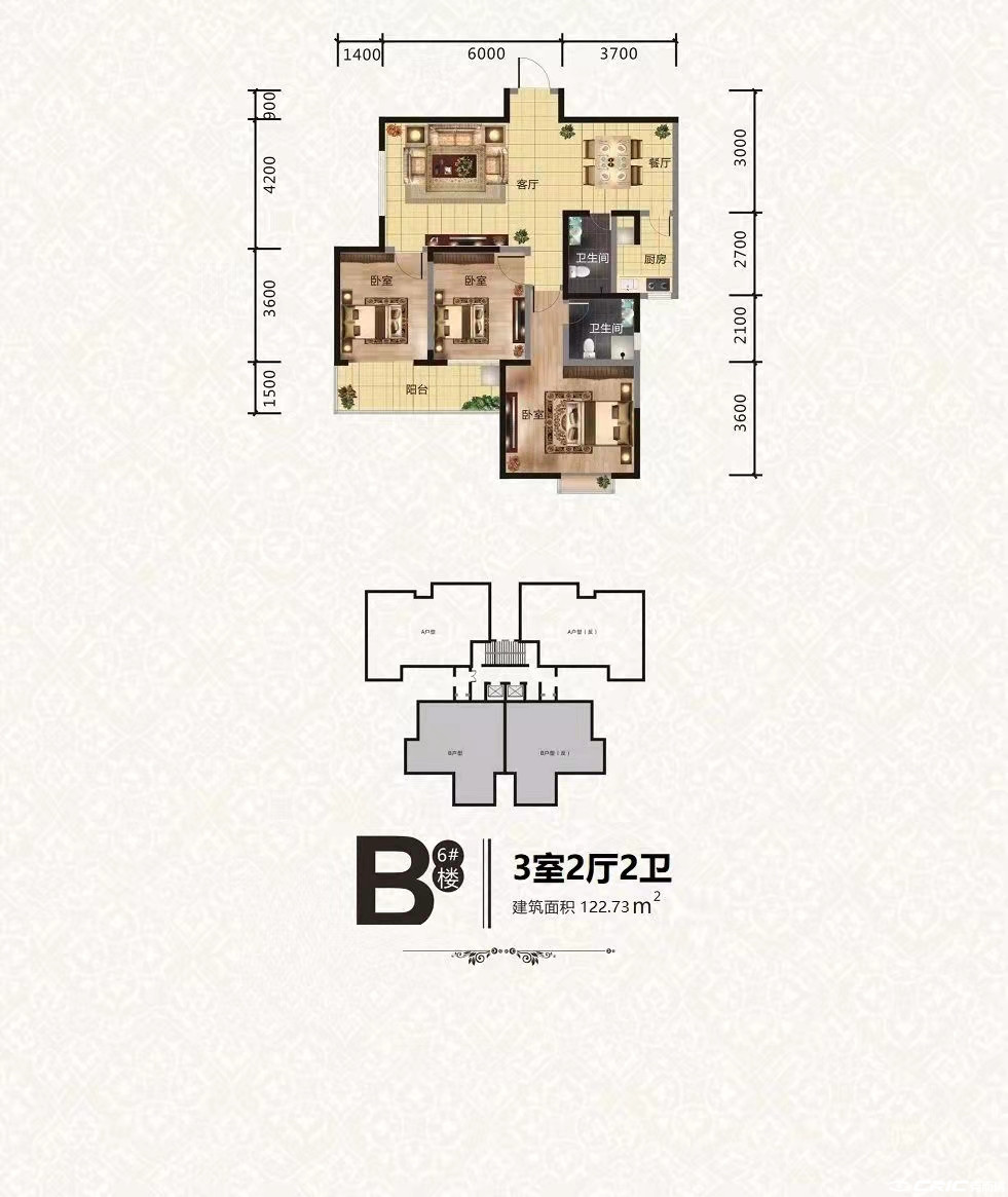 3A户型图