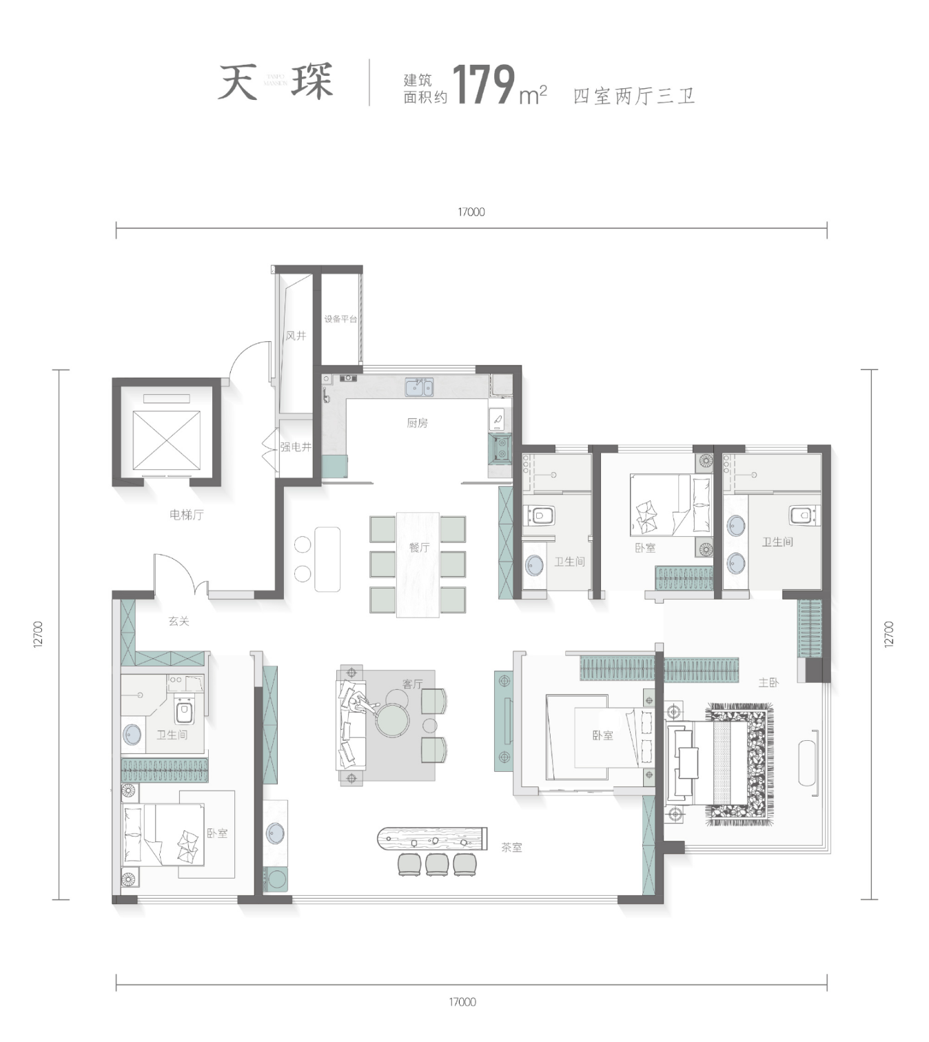 天琛 约179㎡户型图