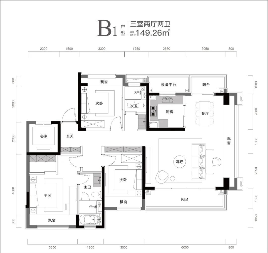 B1户型图