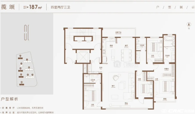 2户型图